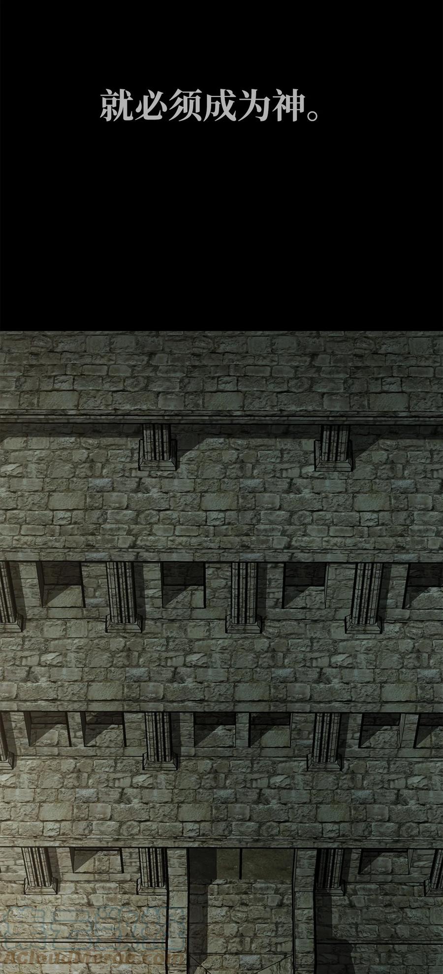 图腾领域 - 预告 成为神 - 第17张图