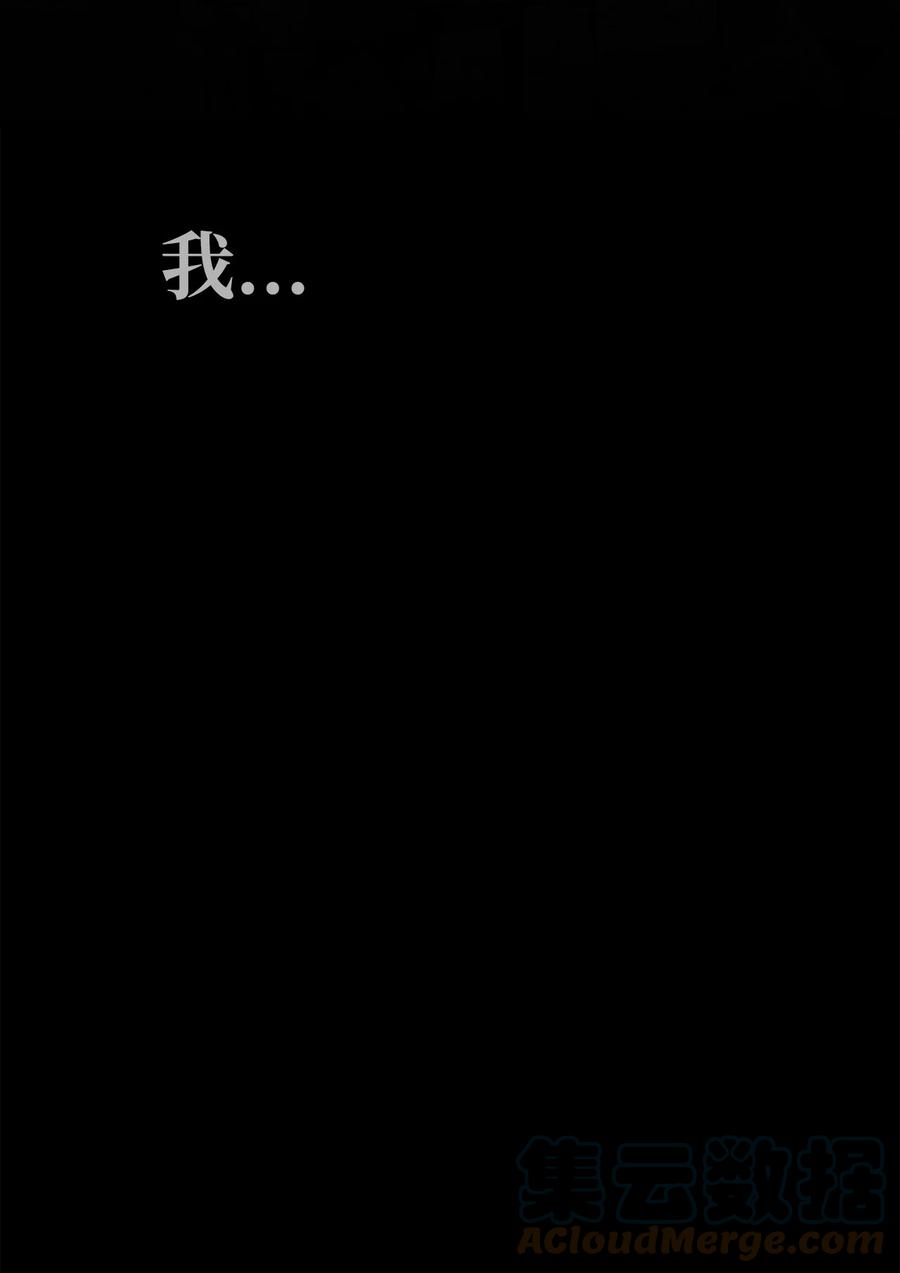 图腾领域 - 预告 成为神 - 第19张图