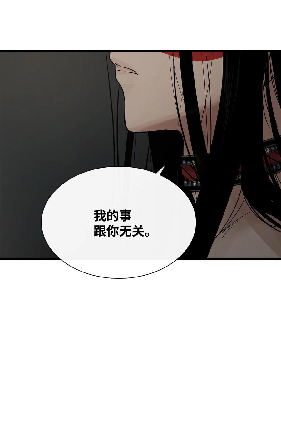 图腾领域 - 64 森林里的遗址 - 第35张图