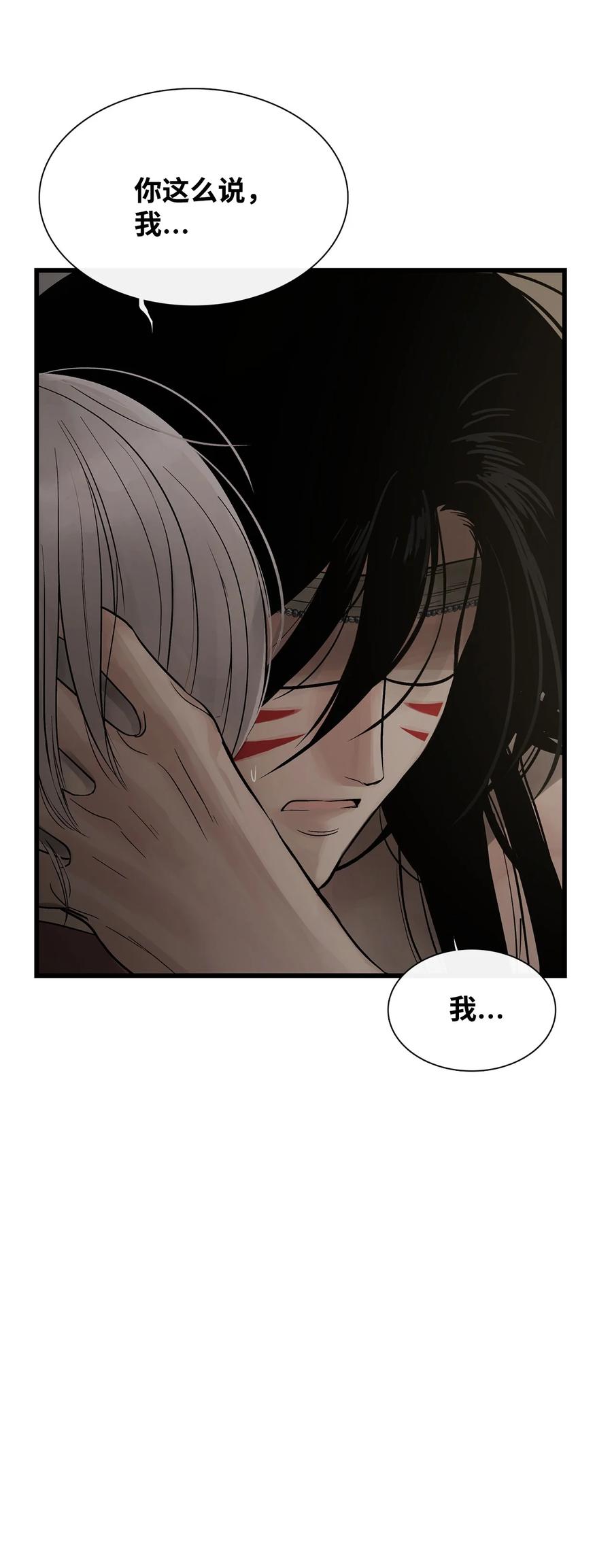 图腾领域 - 64 森林里的遗址 - 第51张图