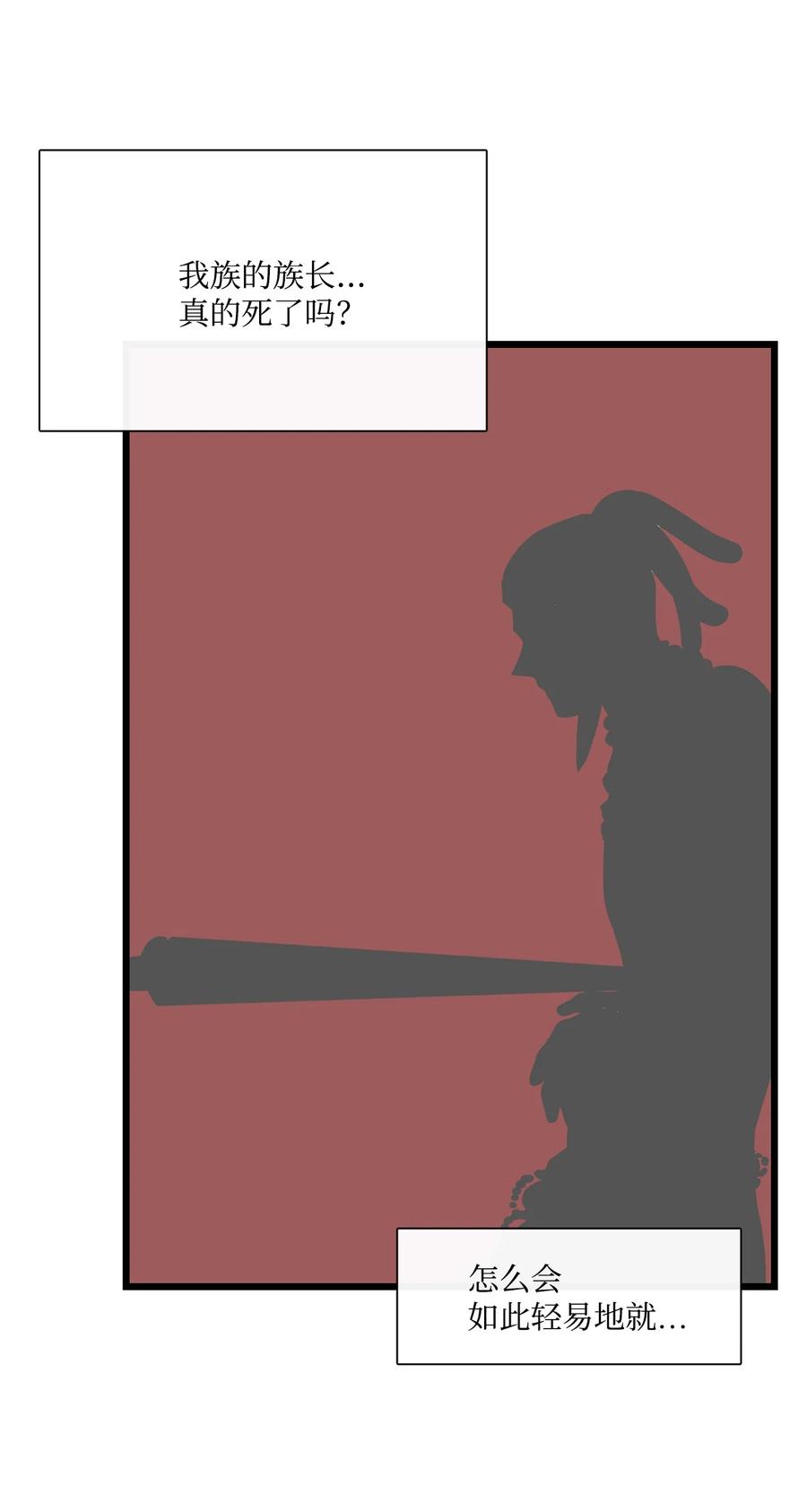 图腾领域 - 64 森林里的遗址 - 第87张图