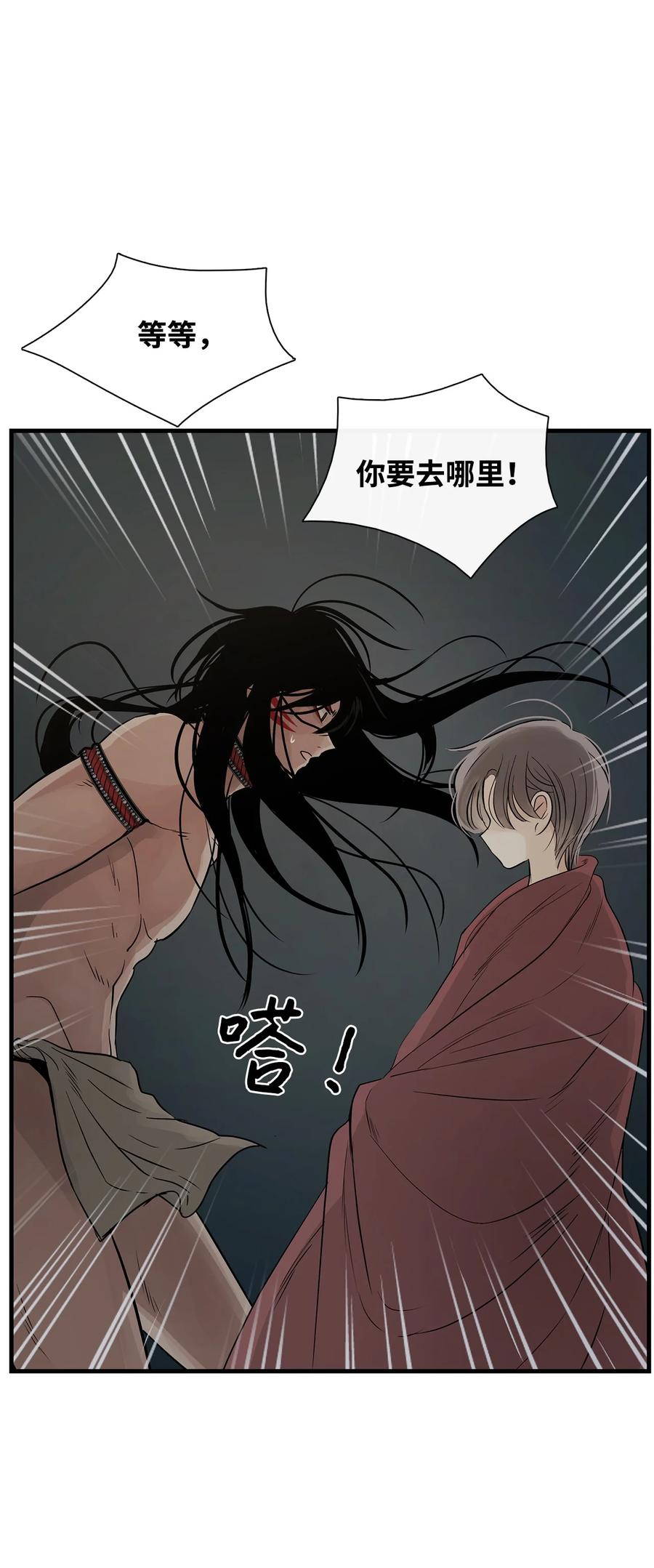 图腾领域 - 64 森林里的遗址 - 第42张图