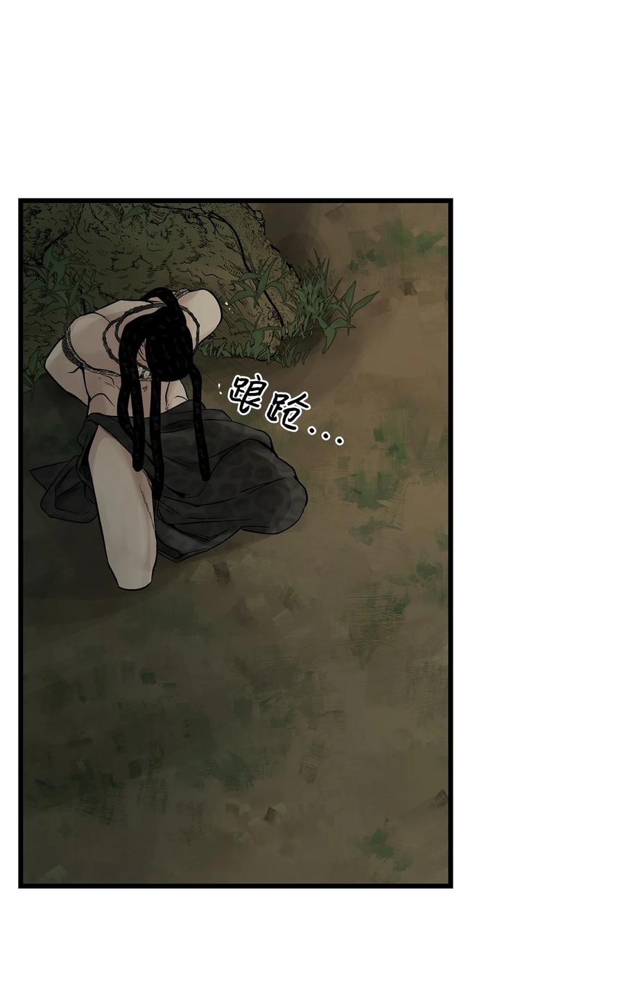 图腾领域 - 64 森林里的遗址 - 第83张图