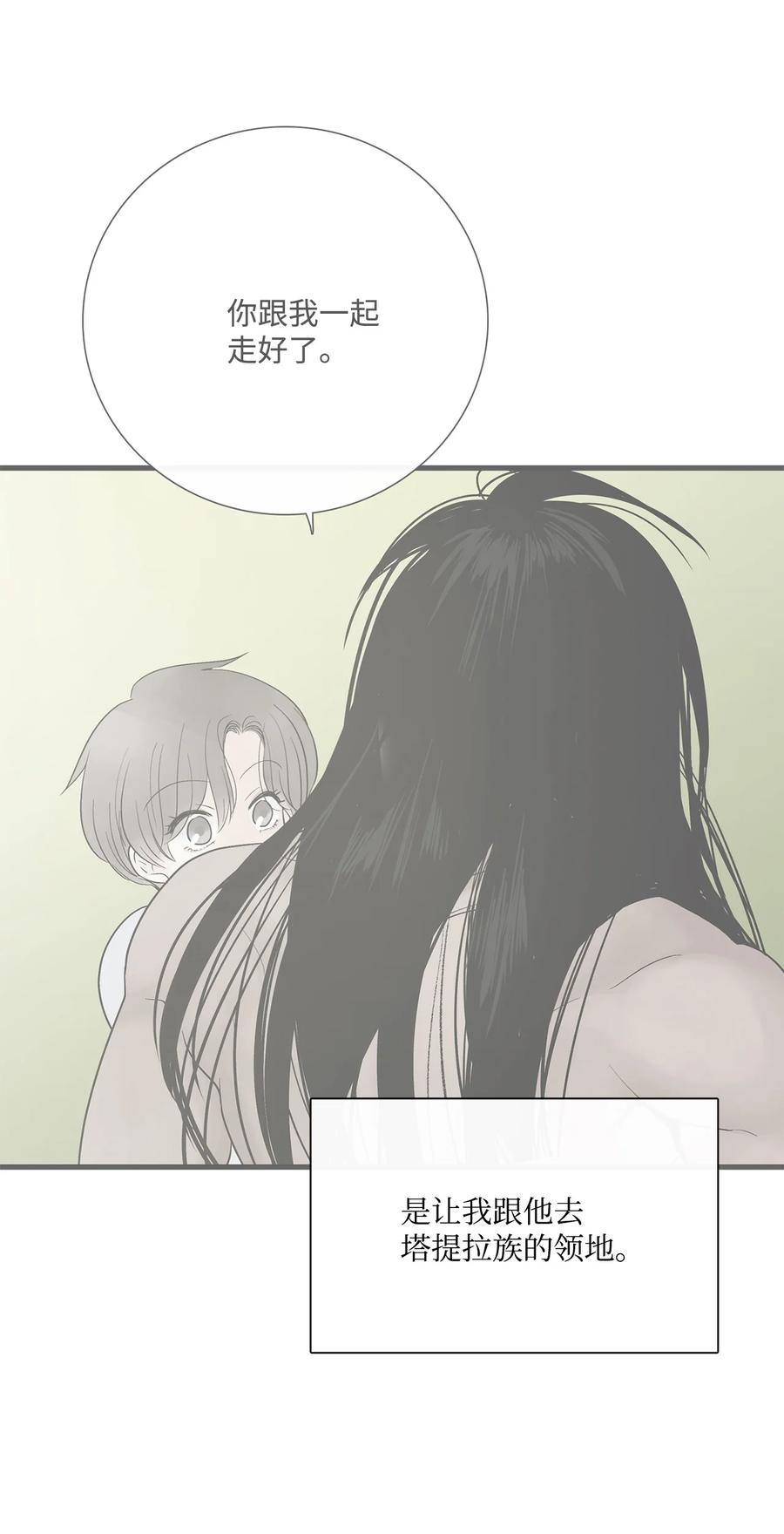 图腾领域 - 64 森林里的遗址 - 第20张图