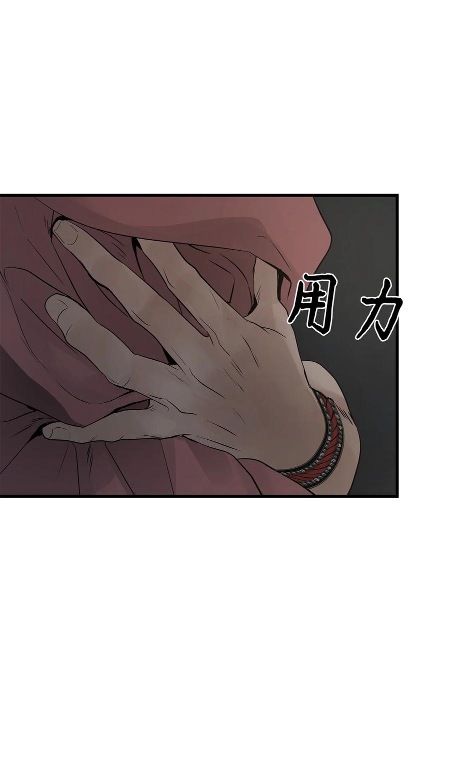 图腾领域 - 64 森林里的遗址 - 第15张图