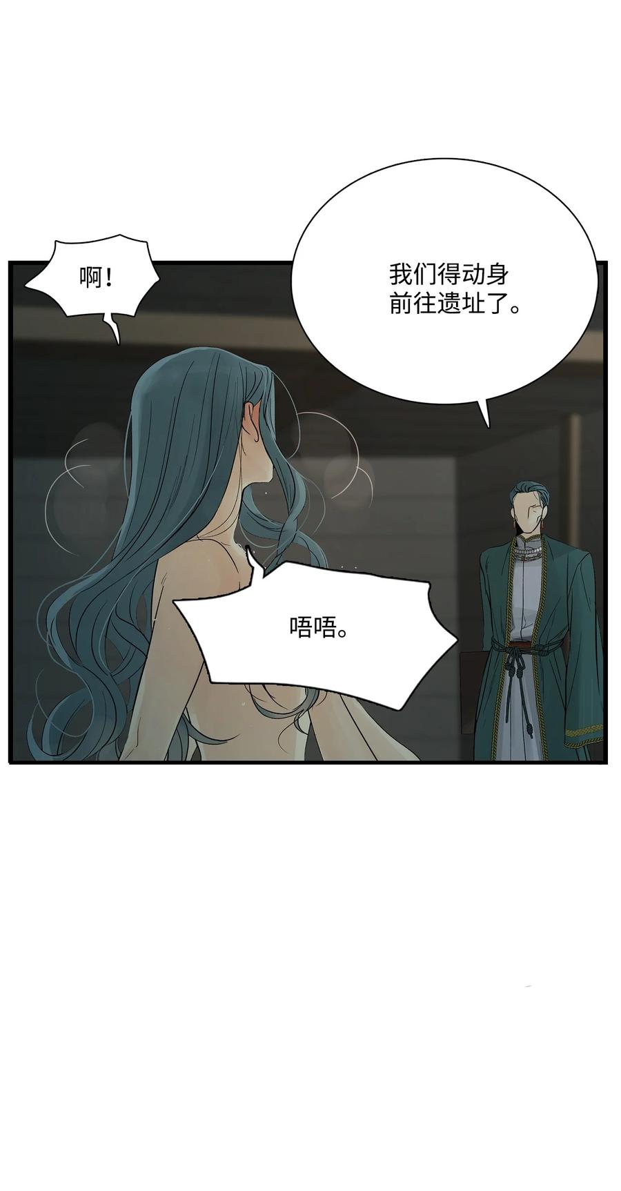 图腾领域 - 64 森林里的遗址 - 第115张图