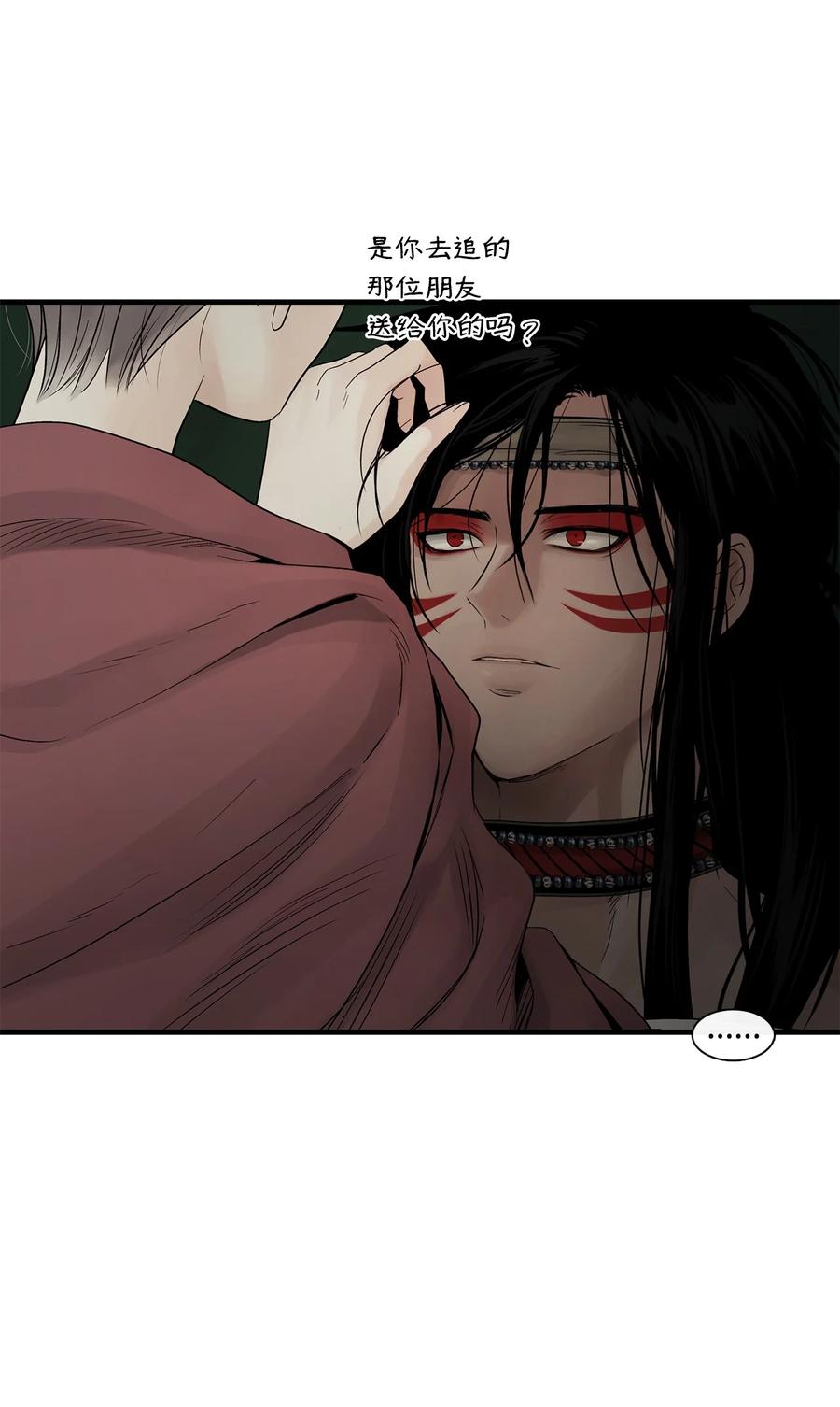 图腾领域 - 64 森林里的遗址 - 第8张图