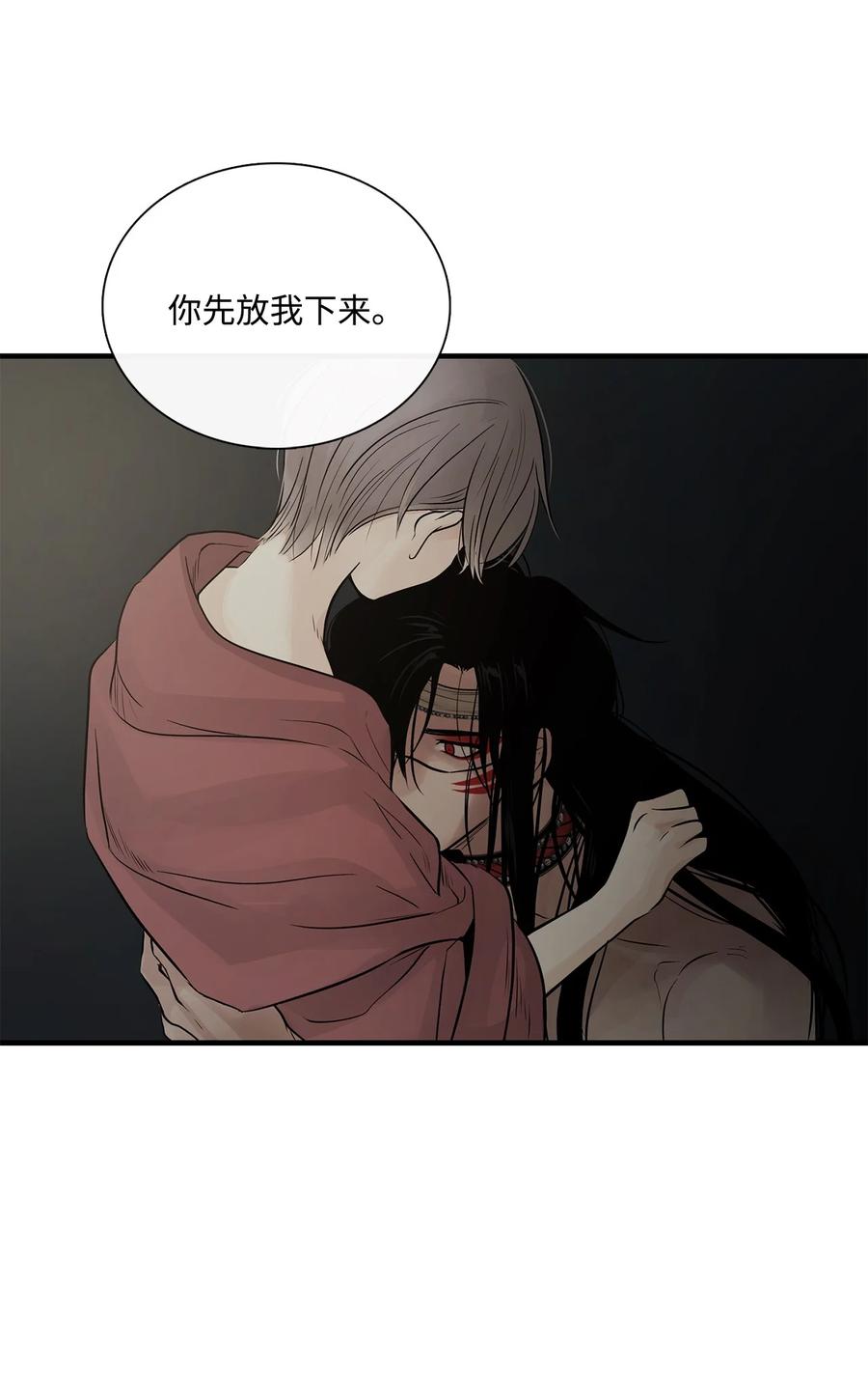 图腾领域 - 64 森林里的遗址 - 第22张图