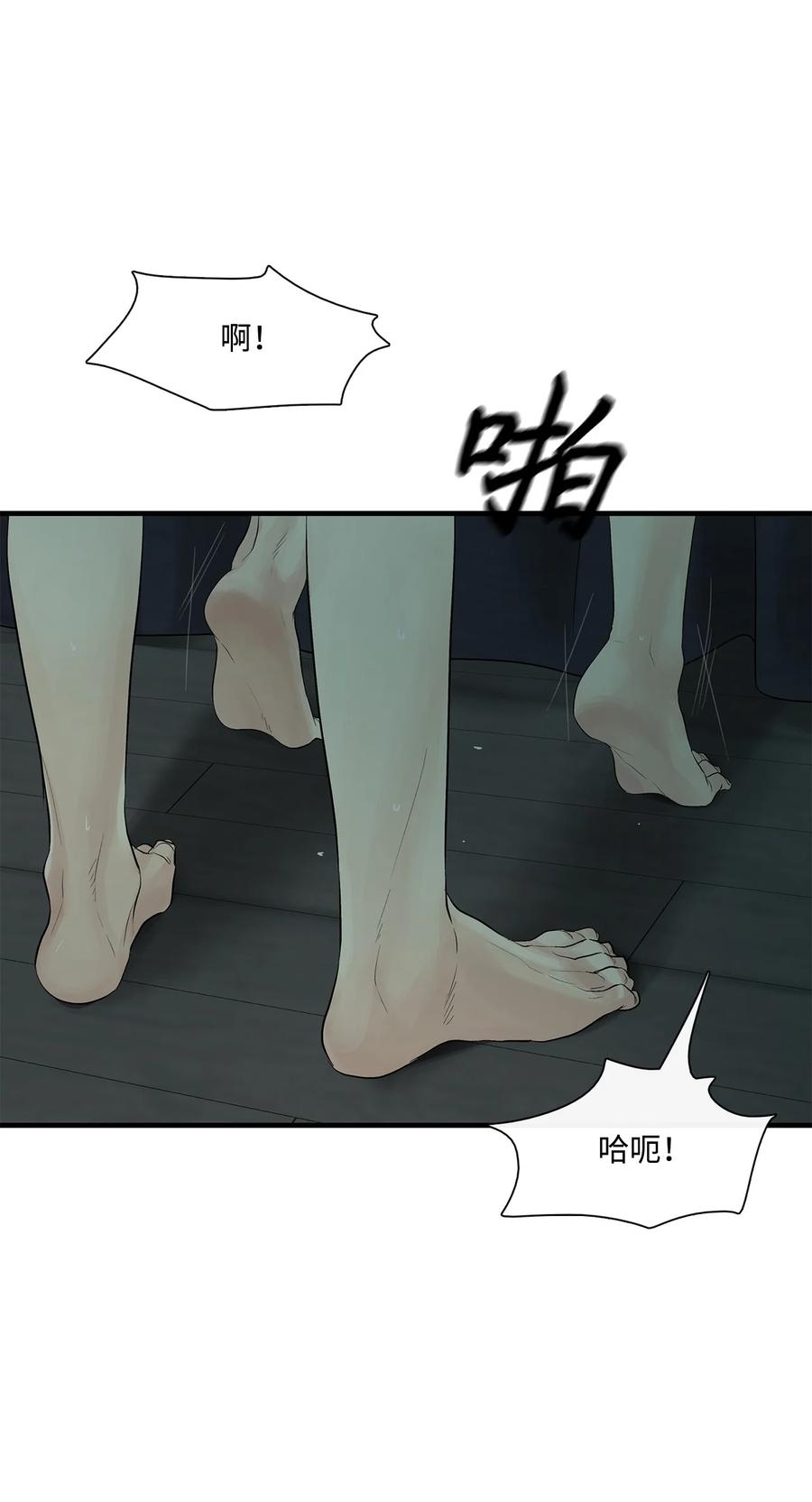 图腾领域 - 64 森林里的遗址 - 第103张图