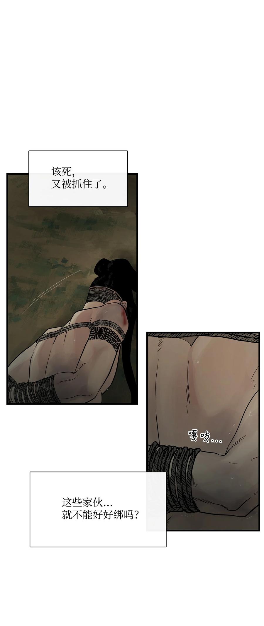 图腾领域 - 64 森林里的遗址 - 第79张图