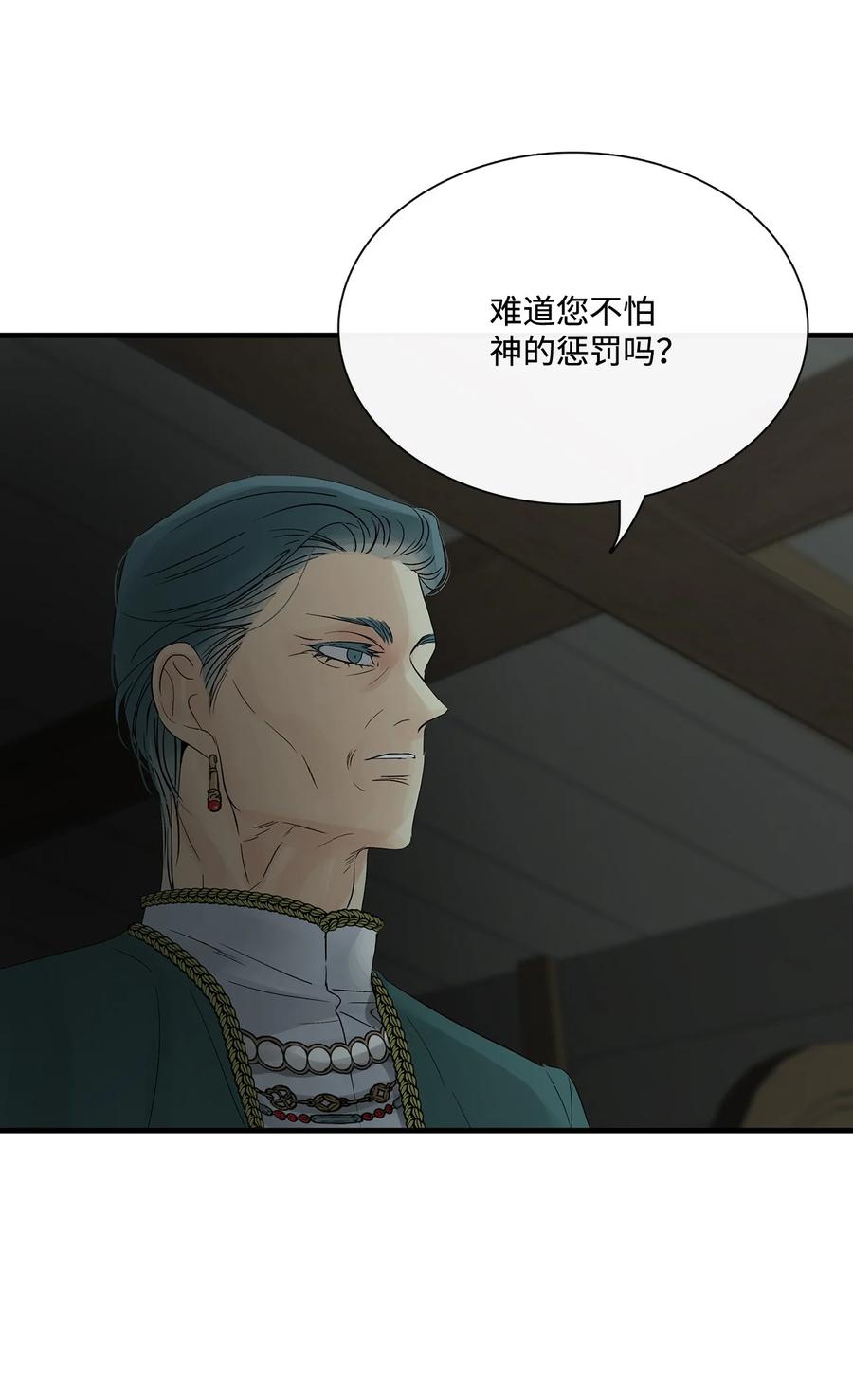 图腾领域 - 64 森林里的遗址 - 第122张图