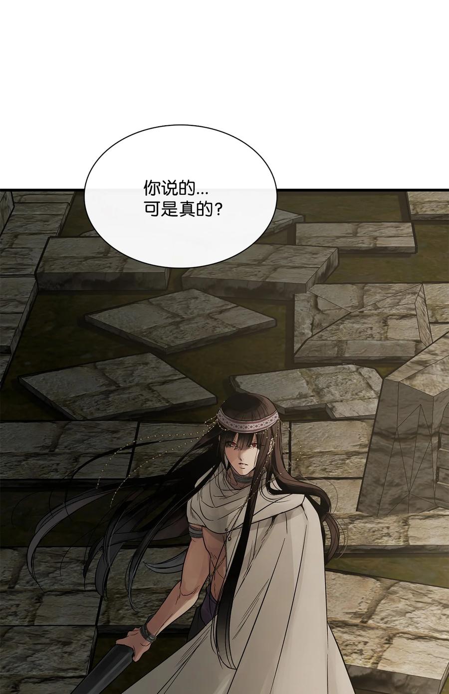 图腾领域 - 64 森林里的遗址 - 第62张图