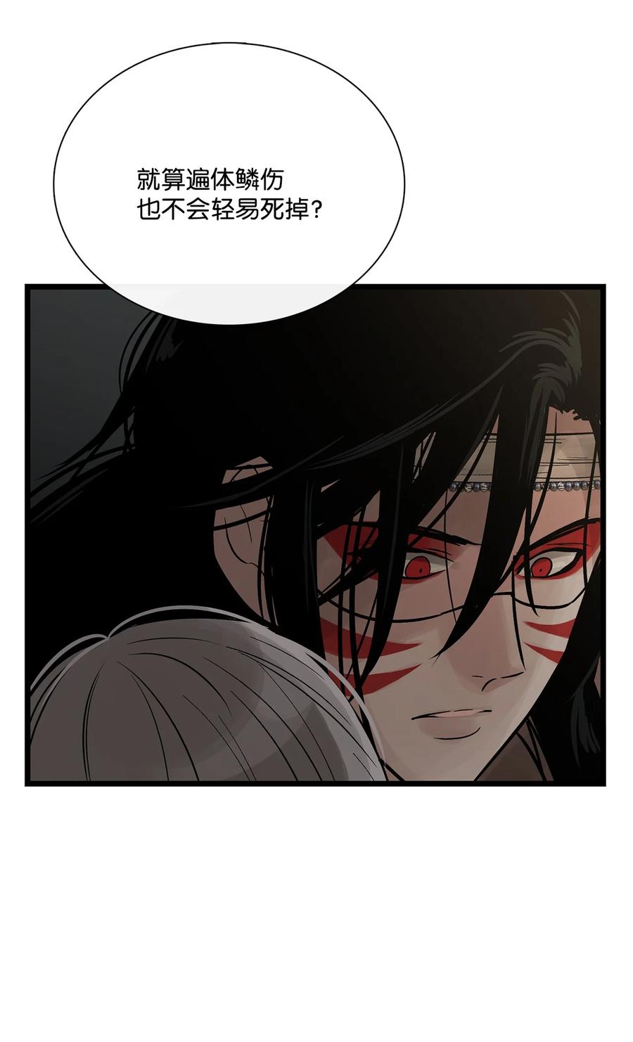 图腾领域 - 64 森林里的遗址 - 第52张图