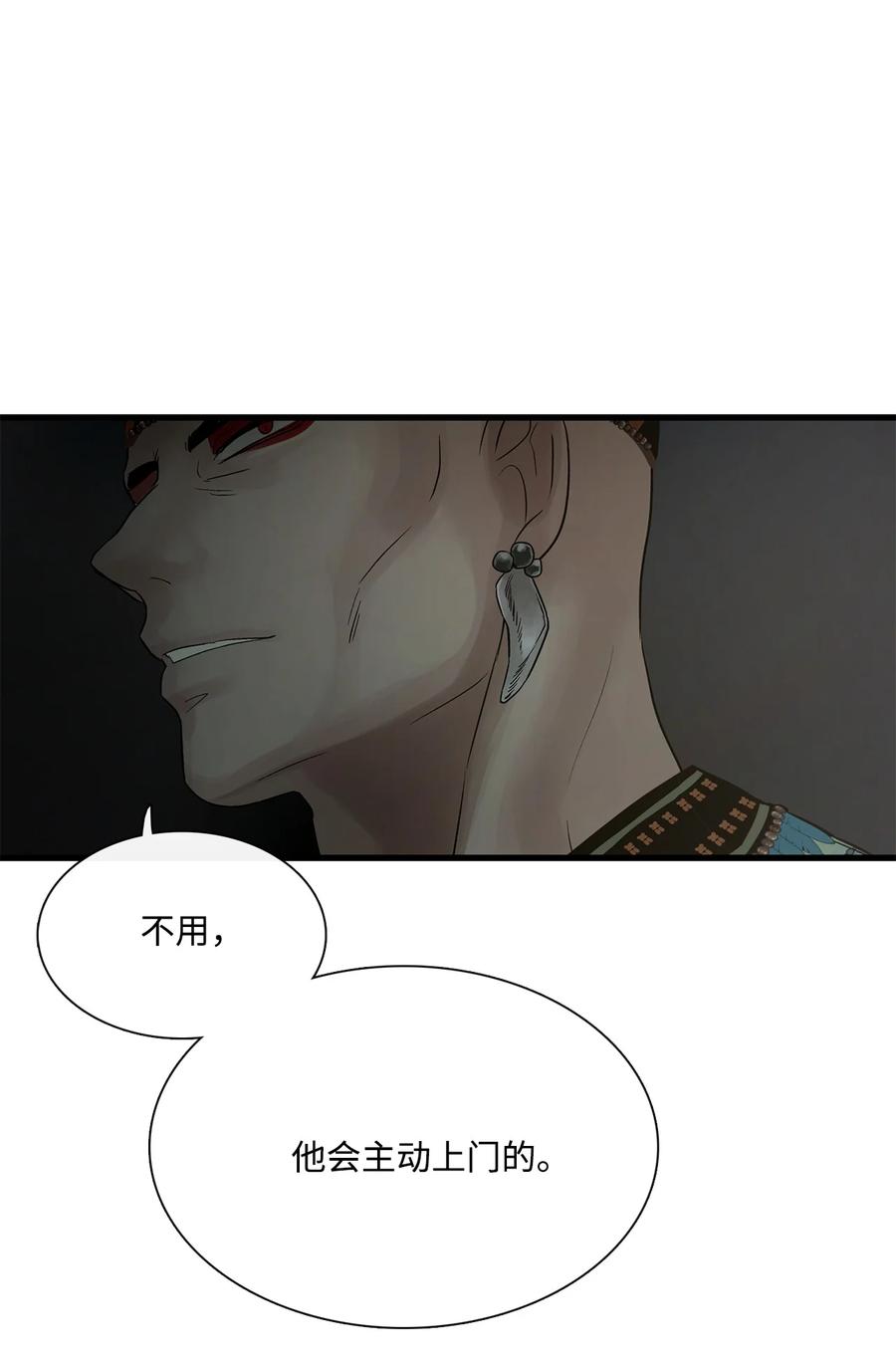 图腾领域 - 64 森林里的遗址 - 第58张图