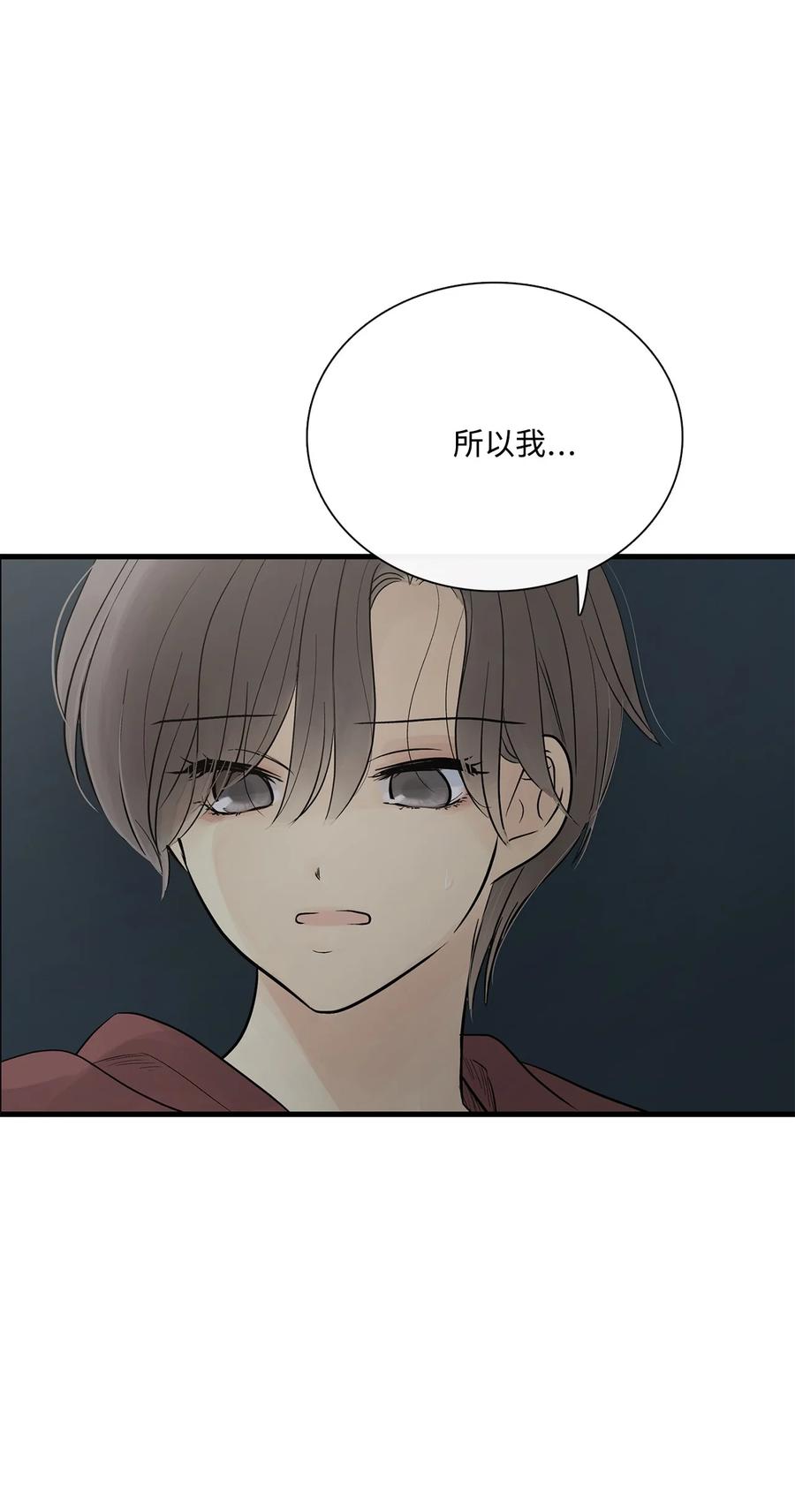 图腾领域 - 64 森林里的遗址 - 第28张图