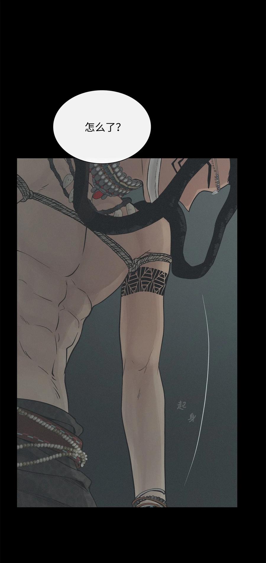 图腾领域 - 64 森林里的遗址 - 第74张图