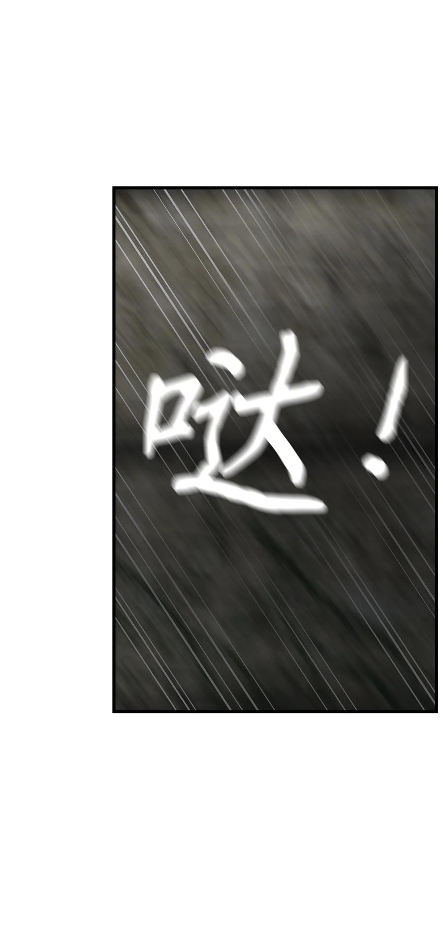 图腾领域 - 64 森林里的遗址 - 第10张图