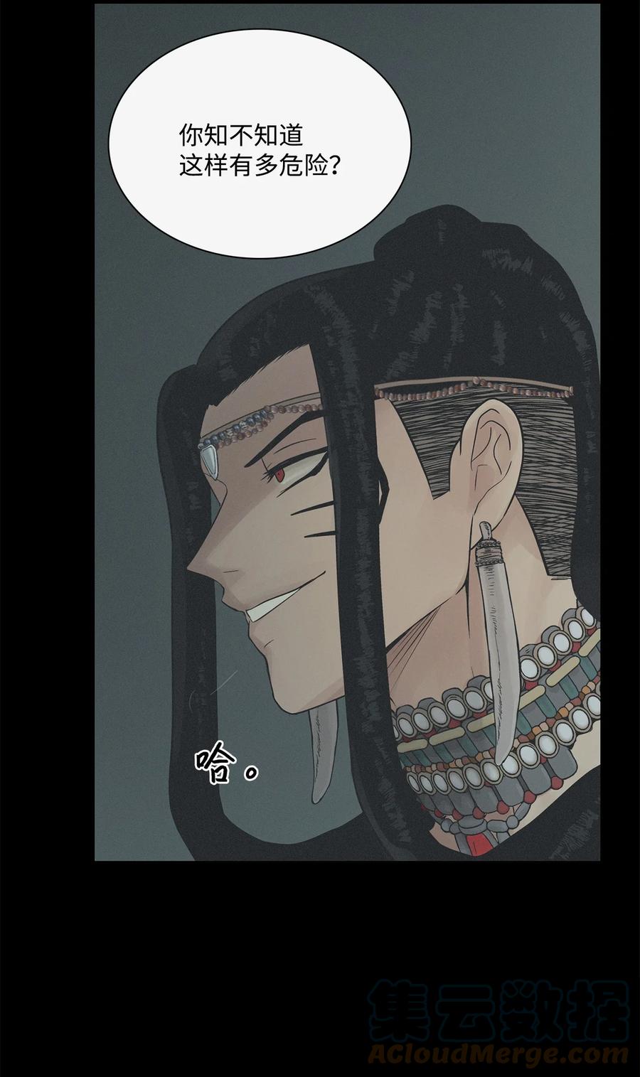 图腾领域 - 64 森林里的遗址 - 第73张图