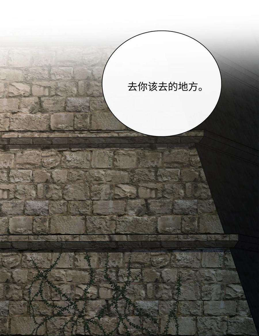 图腾领域 - 64 森林里的遗址 - 第2张图