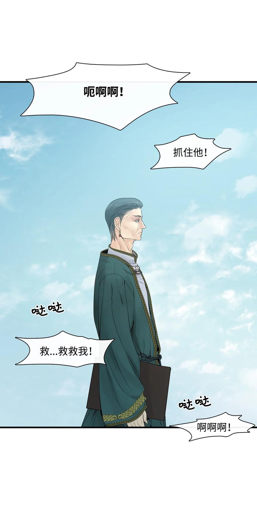 图腾领域 - 64 森林里的遗址 - 第108张图