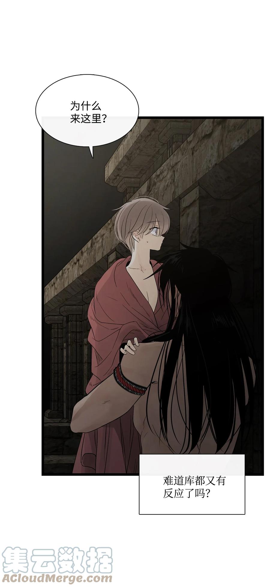 图腾领域 - 64 森林里的遗址 - 第13张图