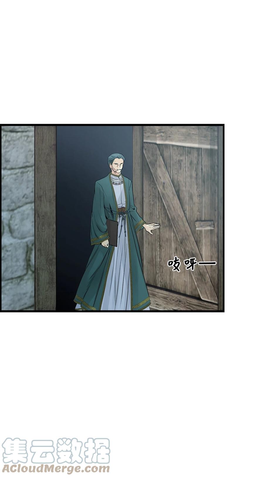 图腾领域 - 64 森林里的遗址 - 第97张图