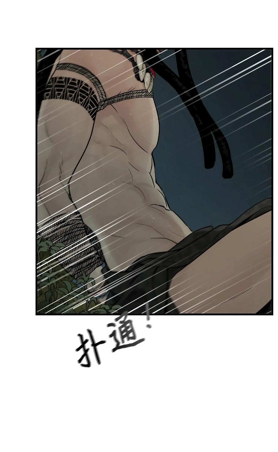 图腾领域 - 64 森林里的遗址 - 第84张图