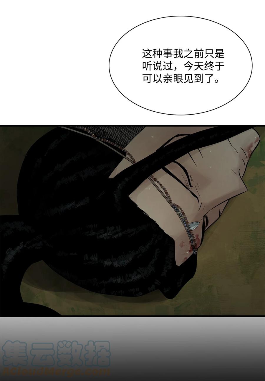 图腾领域 - 64 森林里的遗址 - 第69张图