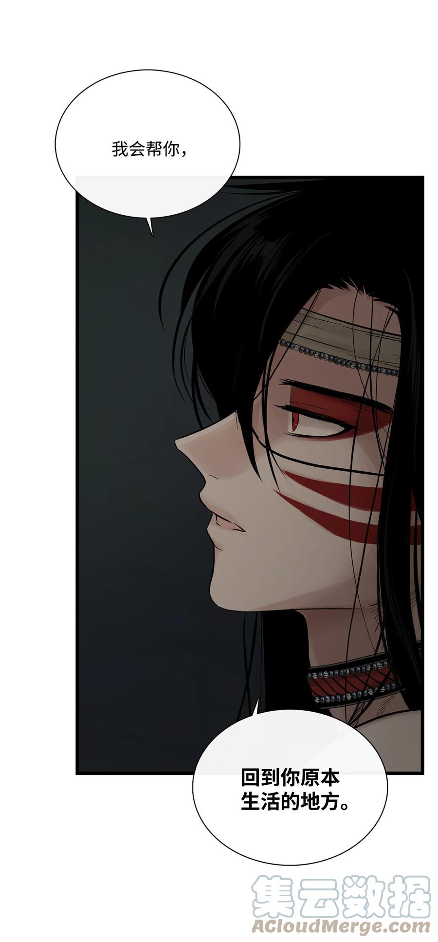 图腾领域 - 64 森林里的遗址 - 第5张图