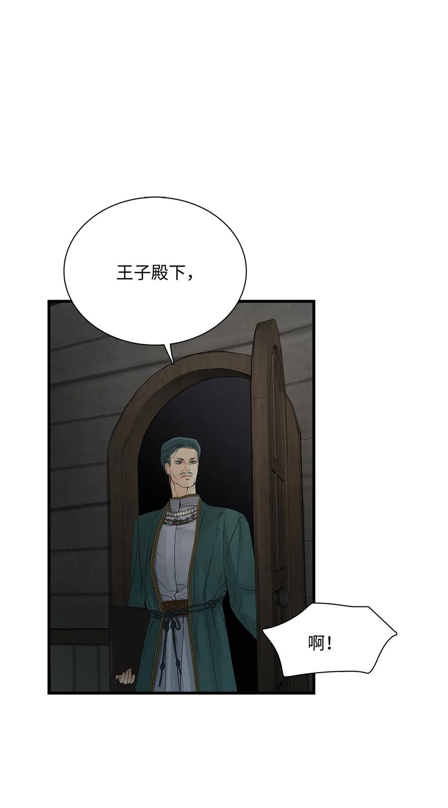 图腾领域 - 64 森林里的遗址 - 第114张图