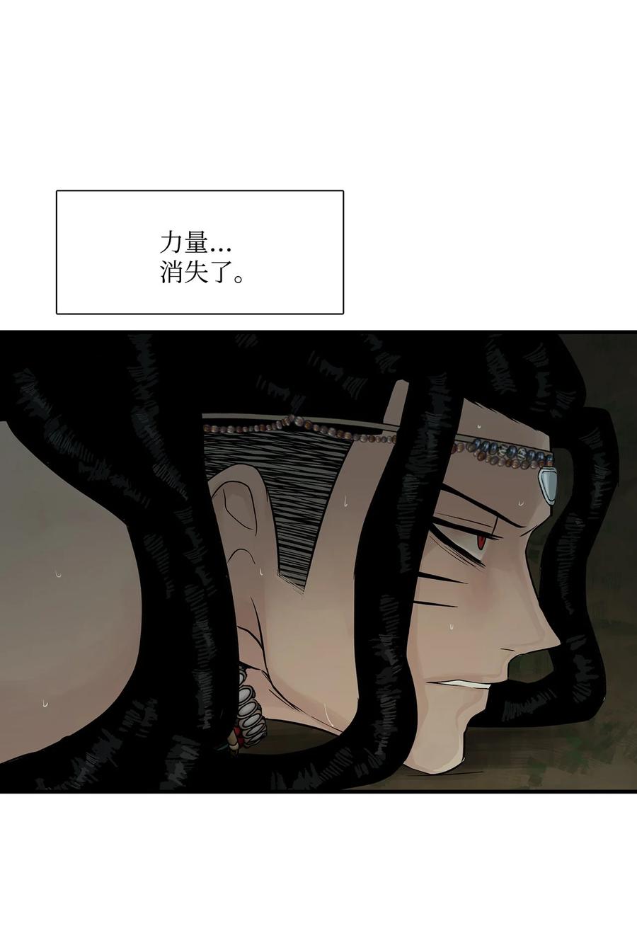 图腾领域 - 64 森林里的遗址 - 第80张图