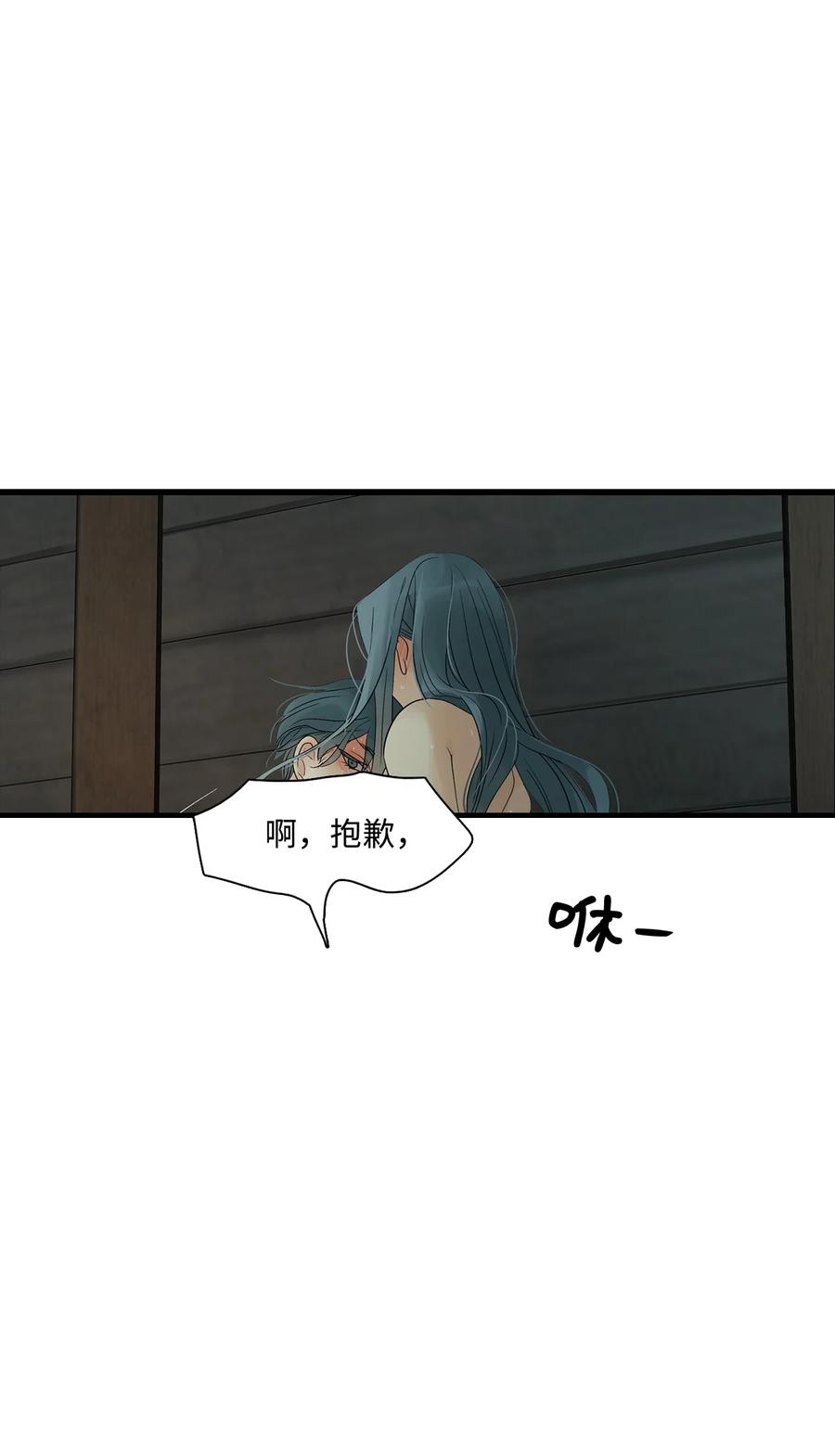 图腾领域 - 64 森林里的遗址 - 第116张图