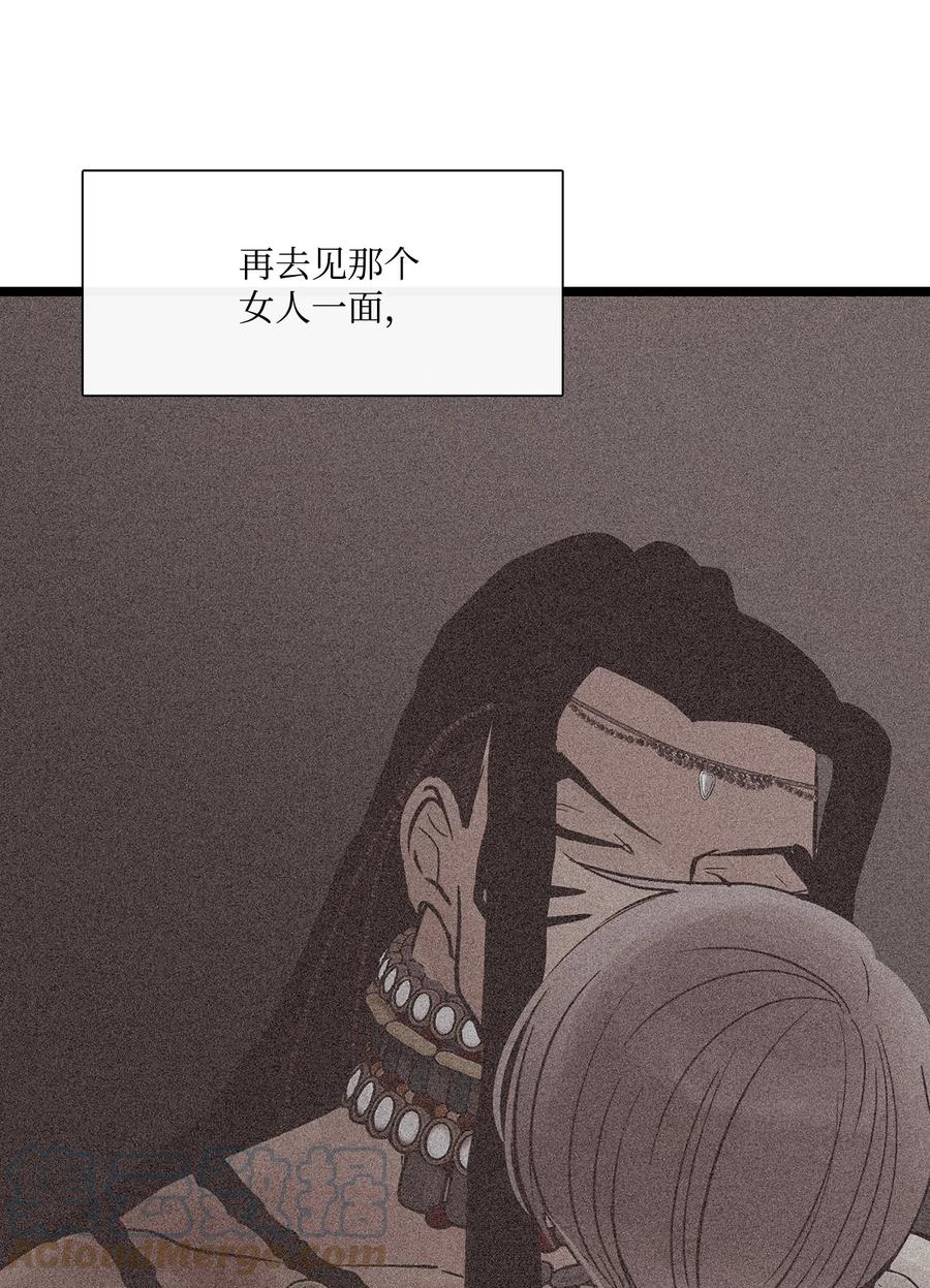 图腾领域 - 64 森林里的遗址 - 第81张图