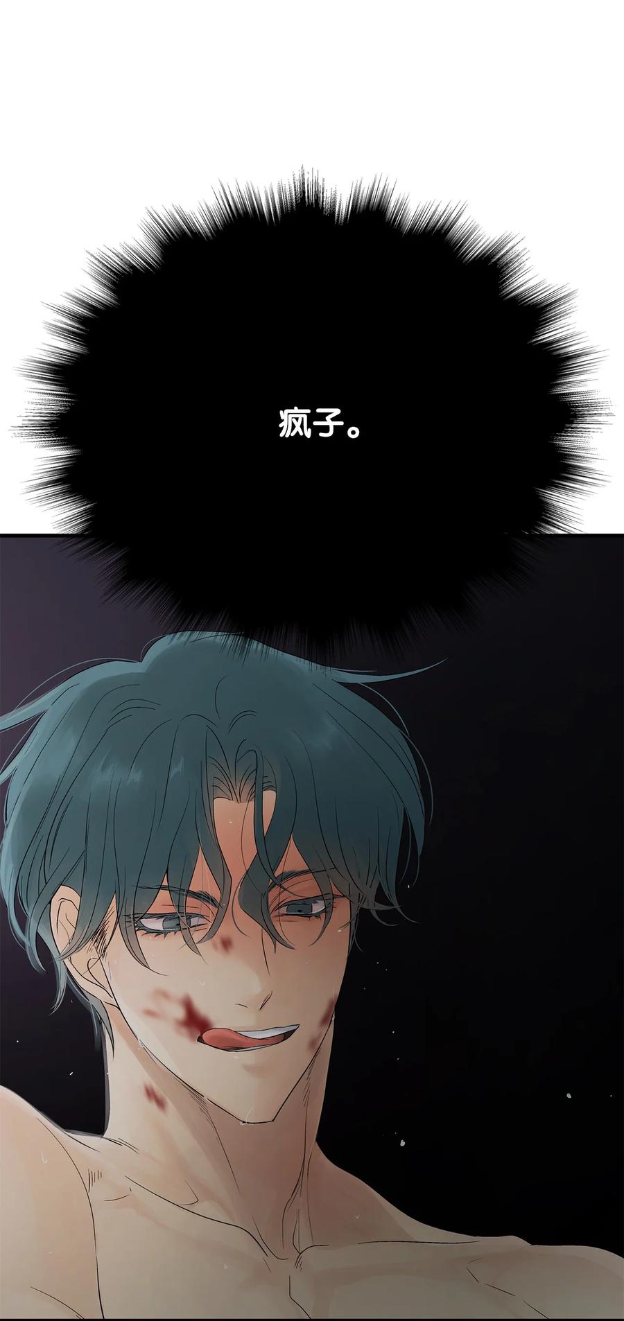 图腾领域 - 64 森林里的遗址 - 第112张图