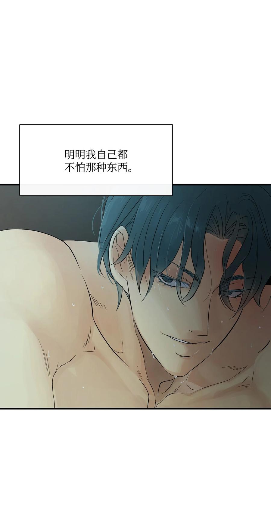 图腾领域 - 64 森林里的遗址 - 第124张图