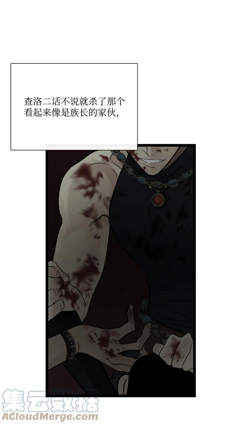 图腾领域 - 64 森林里的遗址 - 第109张图