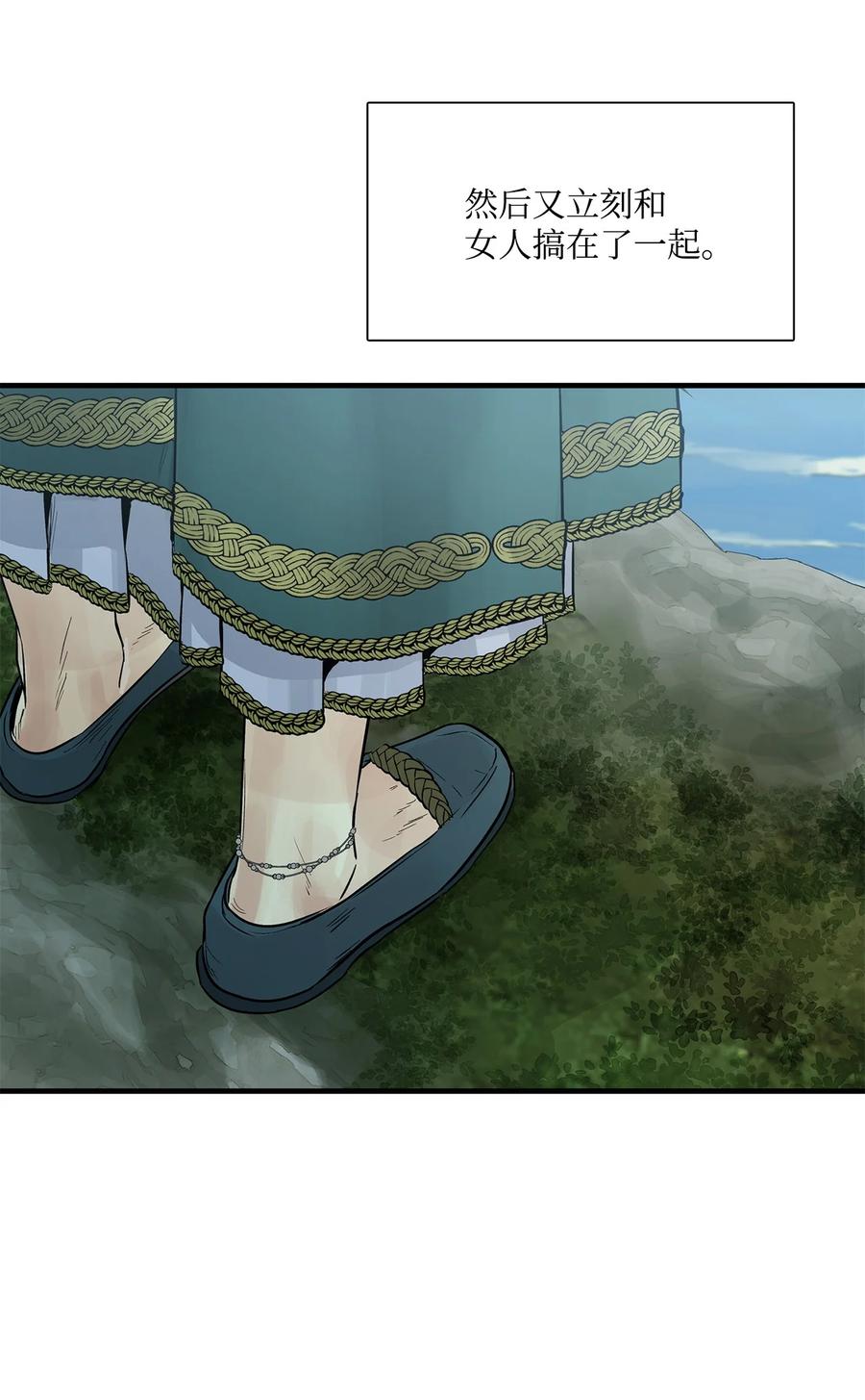 图腾领域 - 64 森林里的遗址 - 第110张图