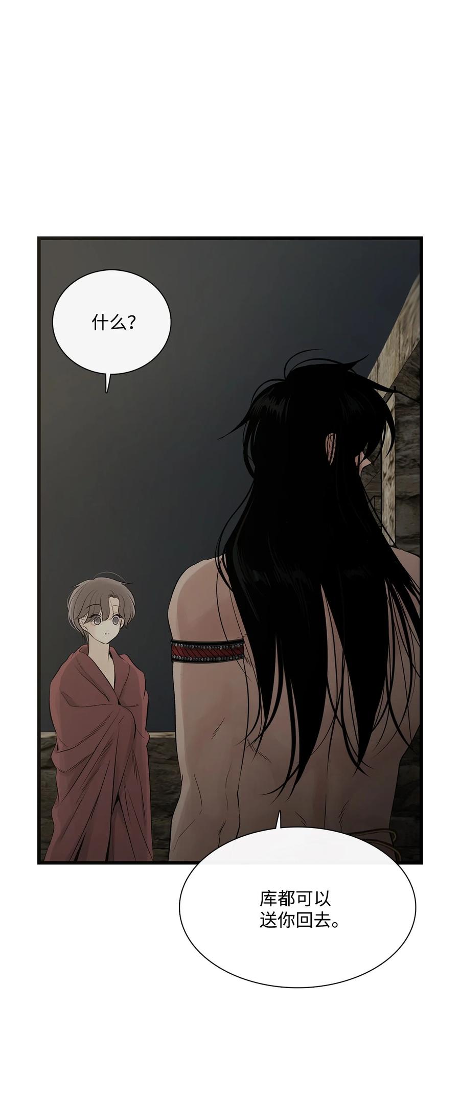 图腾领域 - 64 森林里的遗址 - 第30张图