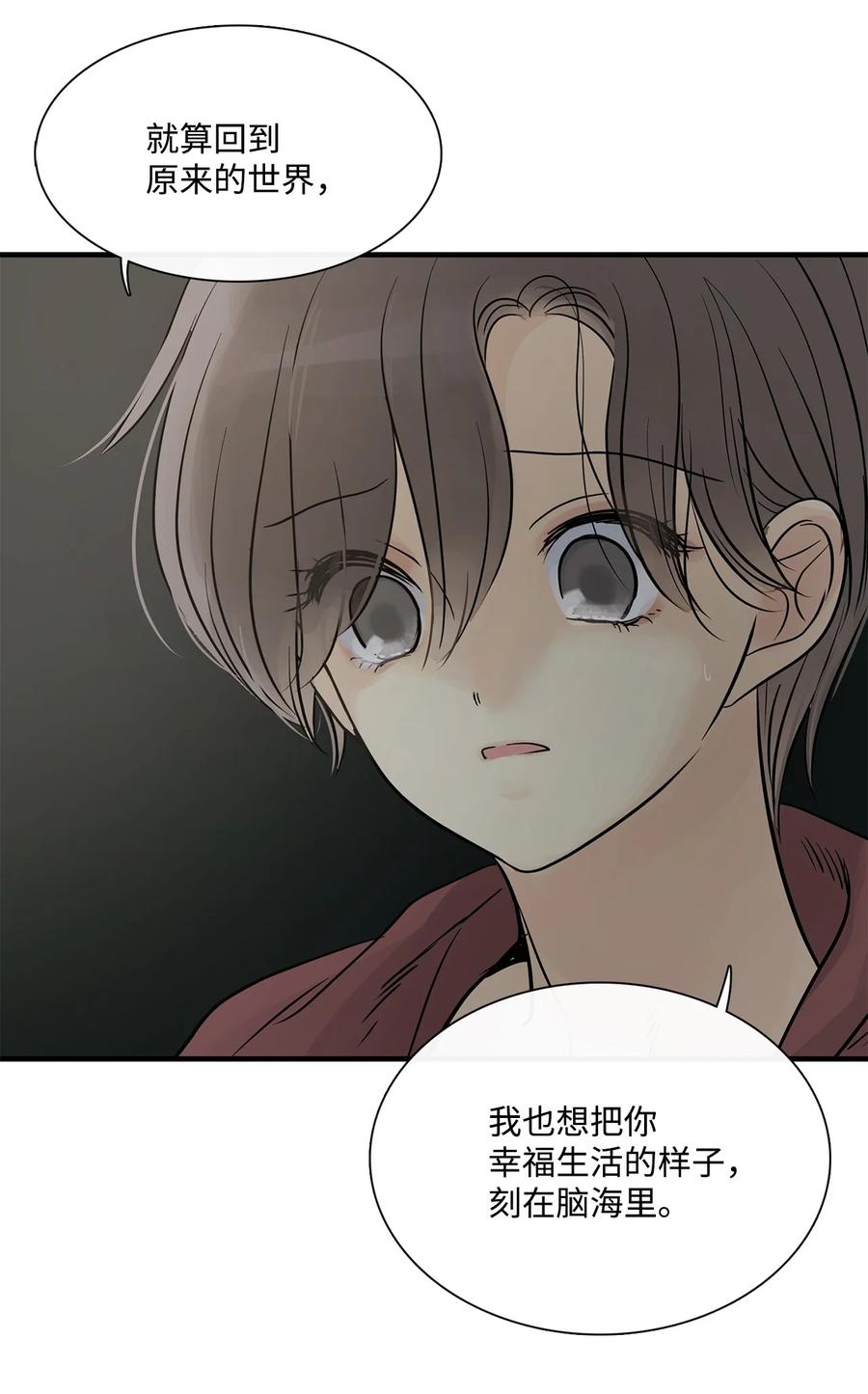 图腾领域 - 64 森林里的遗址 - 第47张图