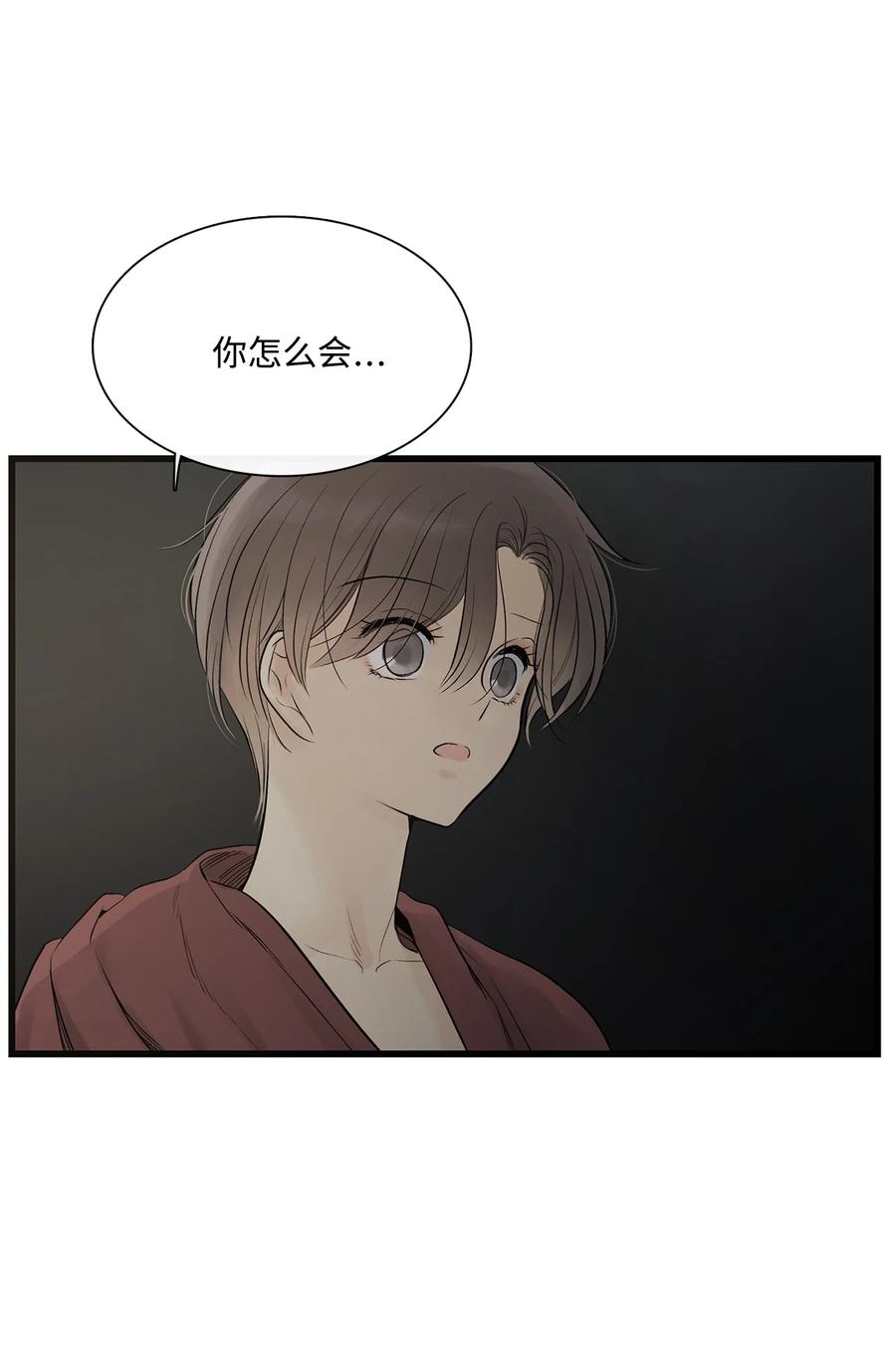 图腾领域 - 64 森林里的遗址 - 第31张图