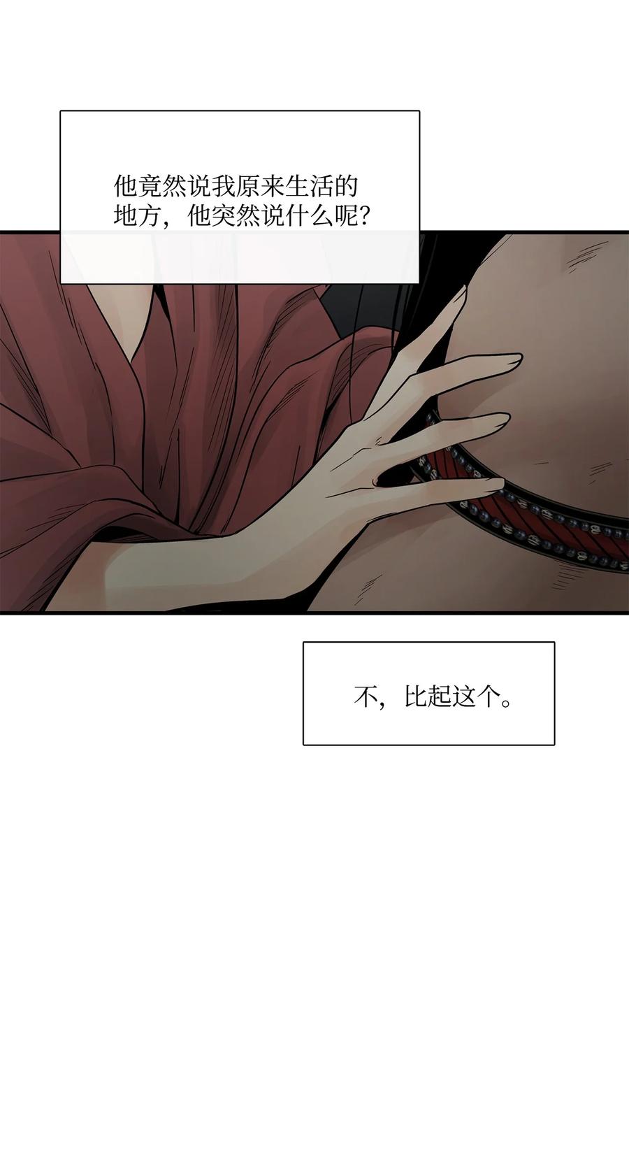 图腾领域 - 64 森林里的遗址 - 第6张图