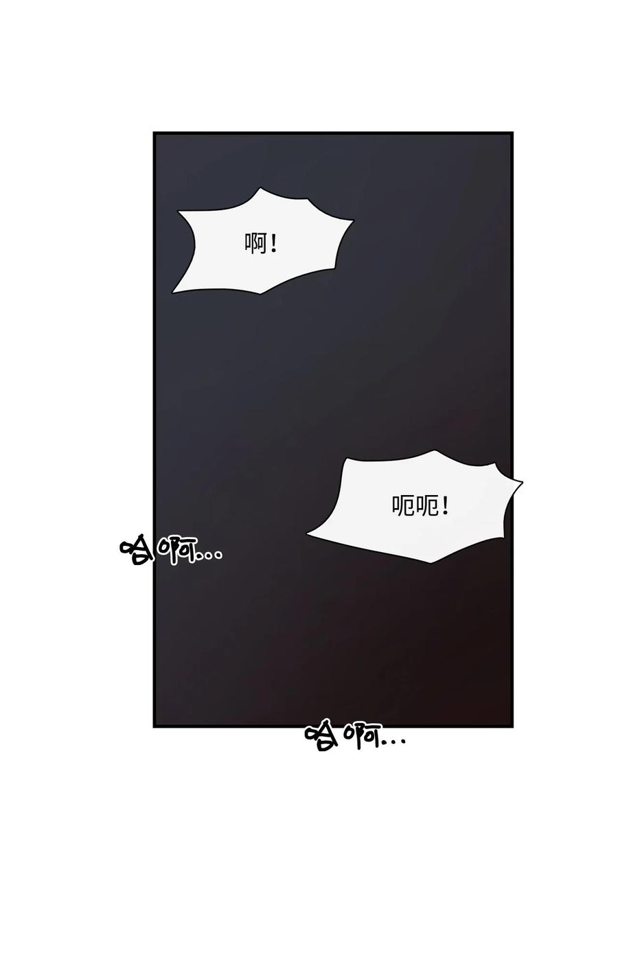 图腾领域 - 64 森林里的遗址 - 第102张图