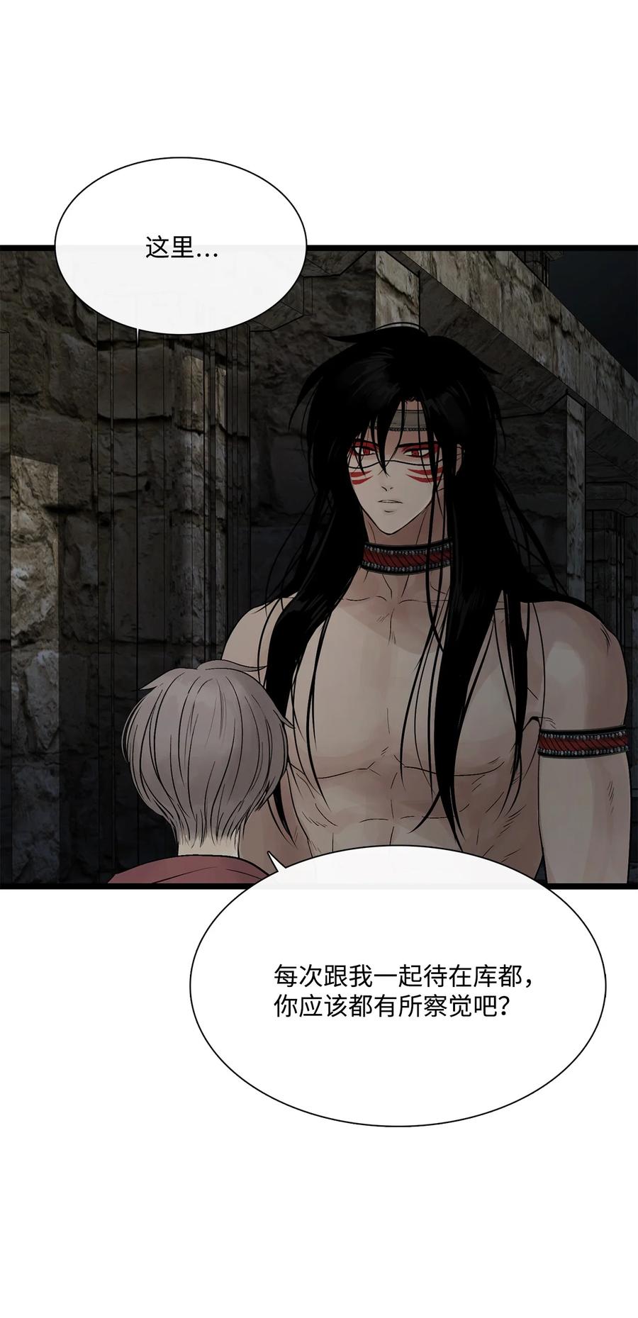 图腾领域 - 64 森林里的遗址 - 第26张图