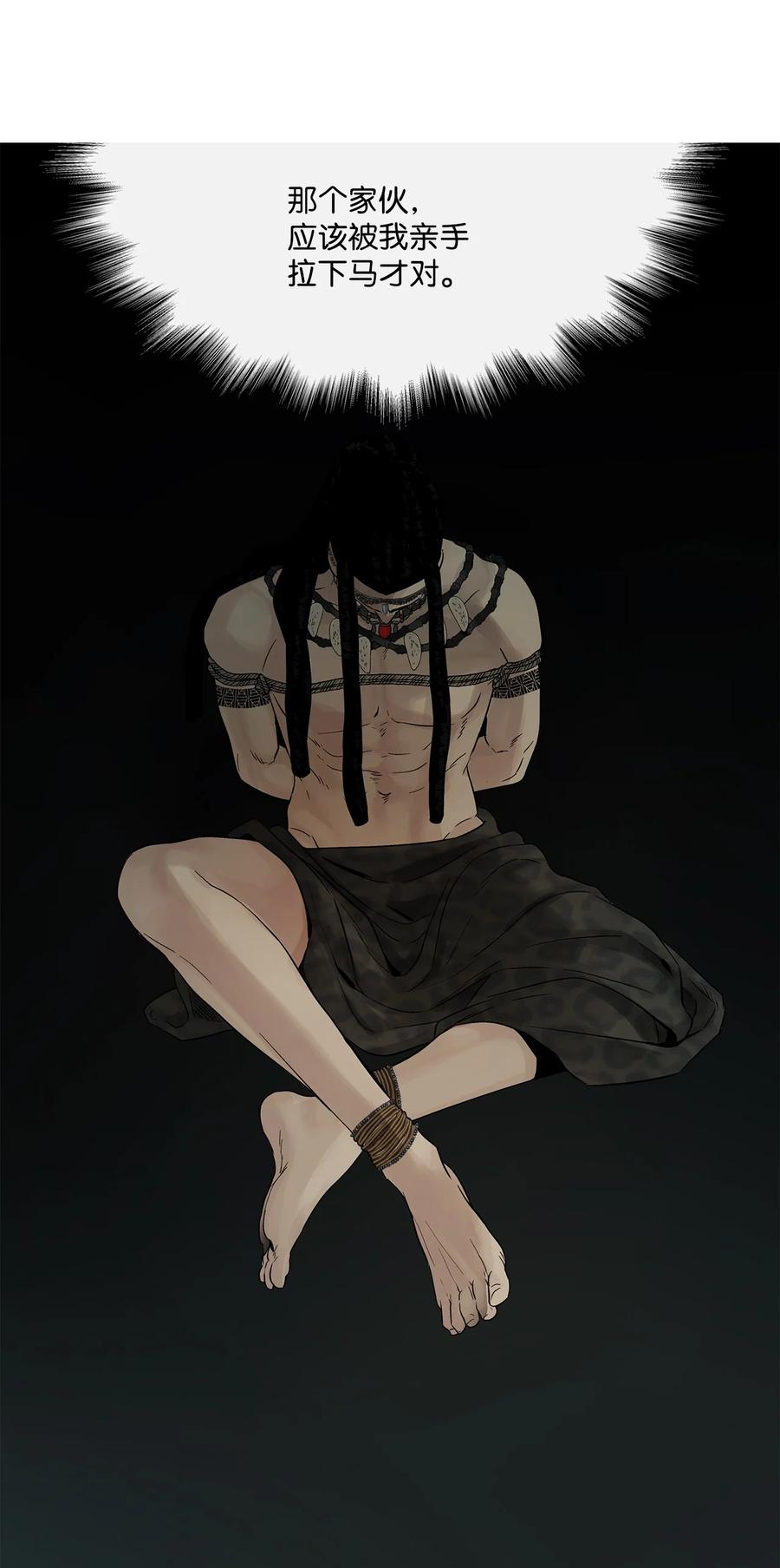 图腾领域 - 64 森林里的遗址 - 第88张图