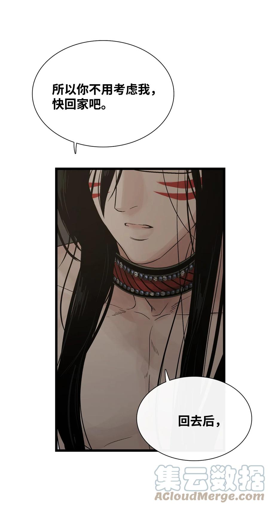 图腾领域 - 64 森林里的遗址 - 第37张图