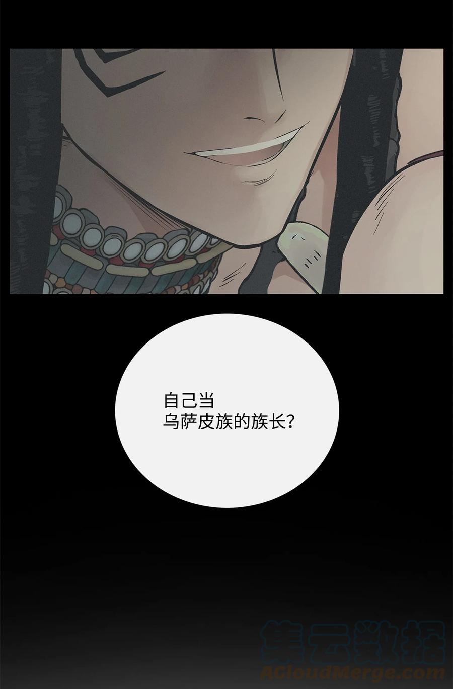 图腾领域 - 64 森林里的遗址 - 第77张图