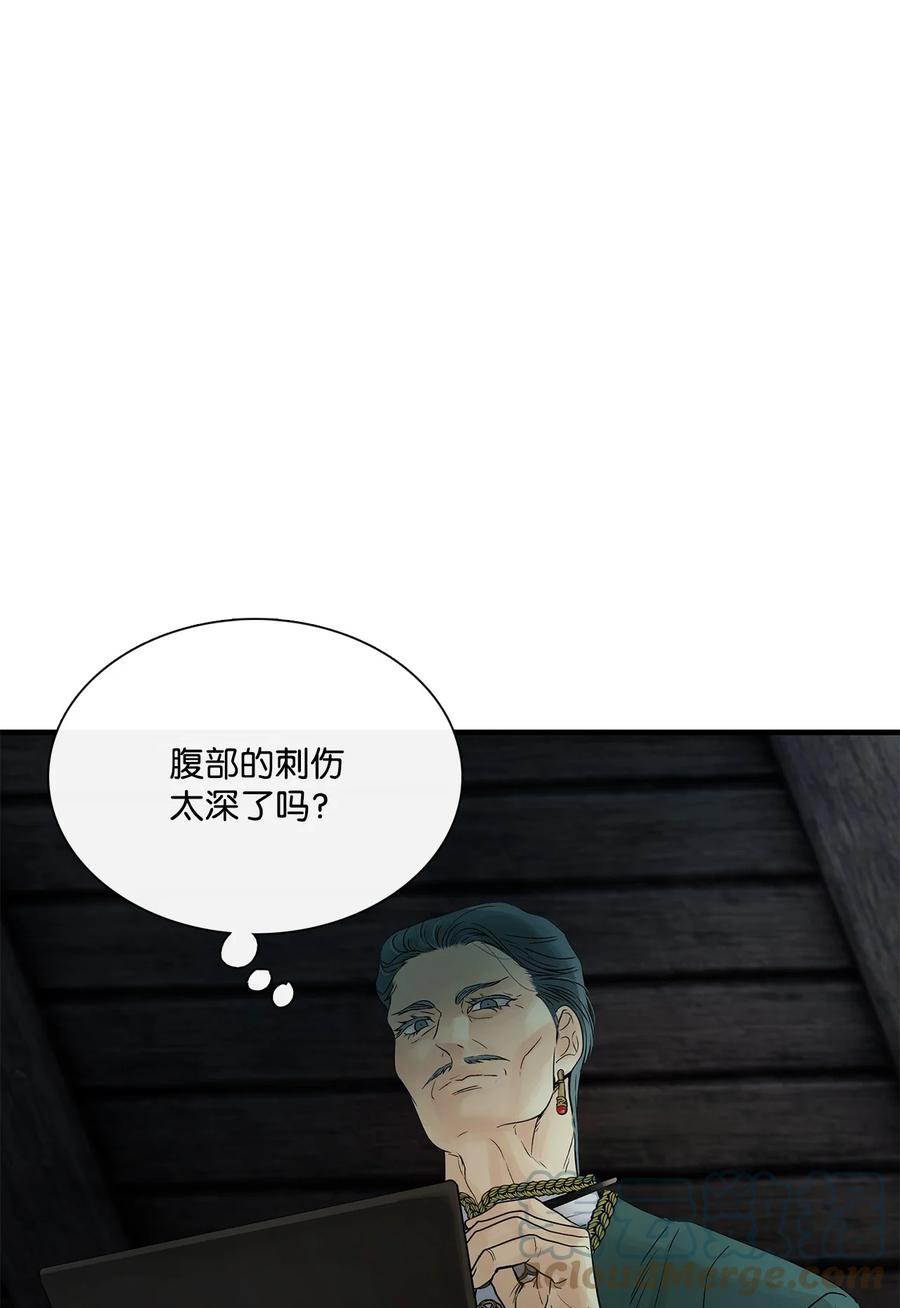 图腾领域 - 64 森林里的遗址 - 第93张图