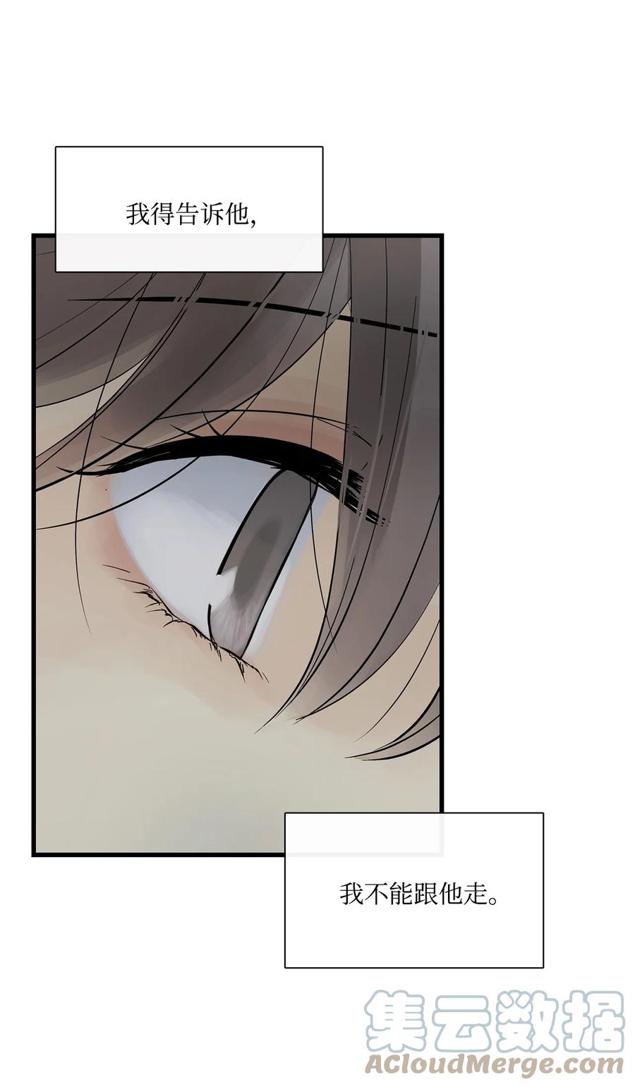 图腾领域 - 64 森林里的遗址 - 第21张图