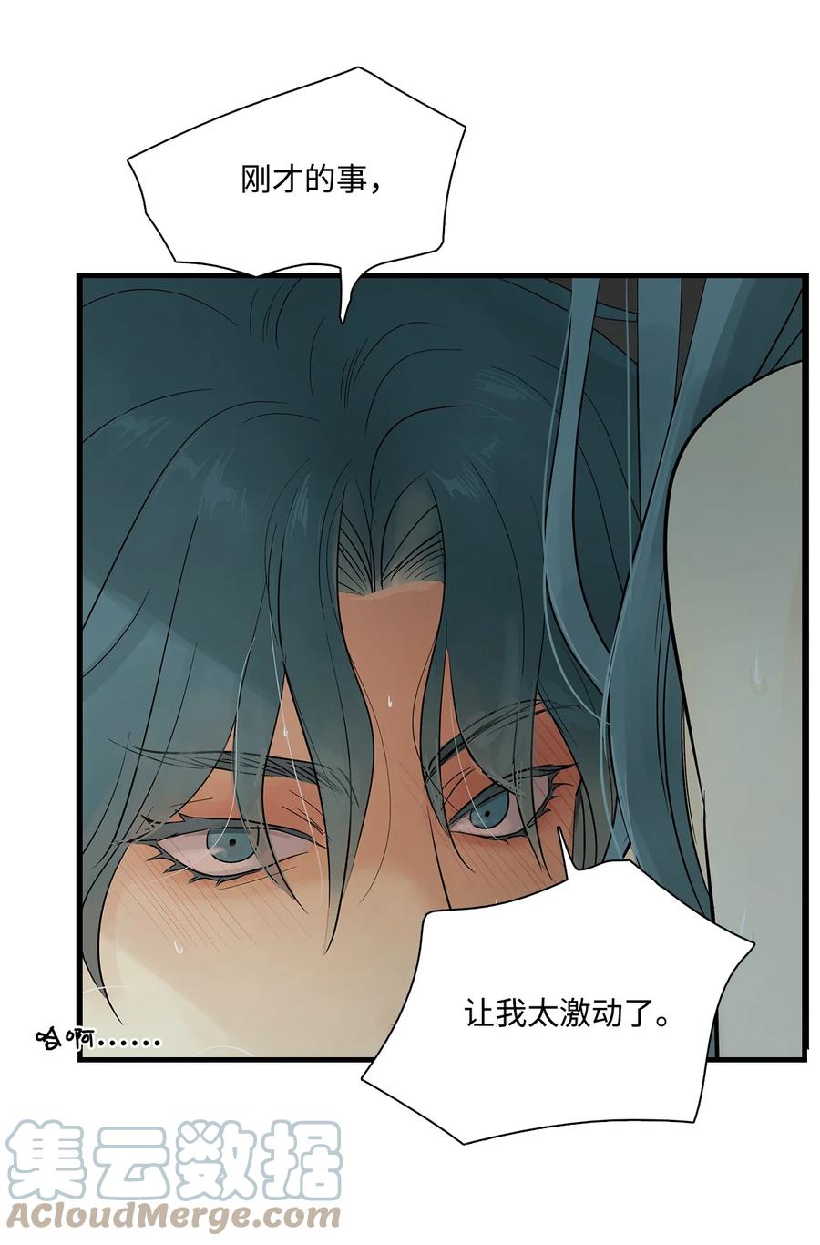 图腾领域 - 64 森林里的遗址 - 第117张图