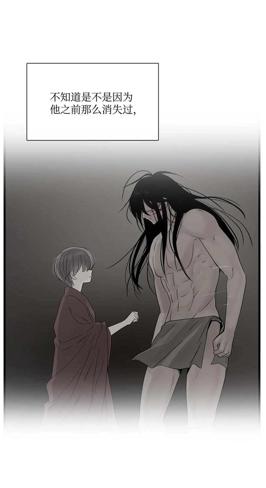 图腾领域 - 64 森林里的遗址 - 第18张图